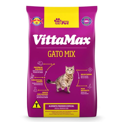 مشاركة هذا المنتج   vitta max فيتاماكس جاتو ميكس دراى فود للقطط البالغة والنامية 1 كيلو